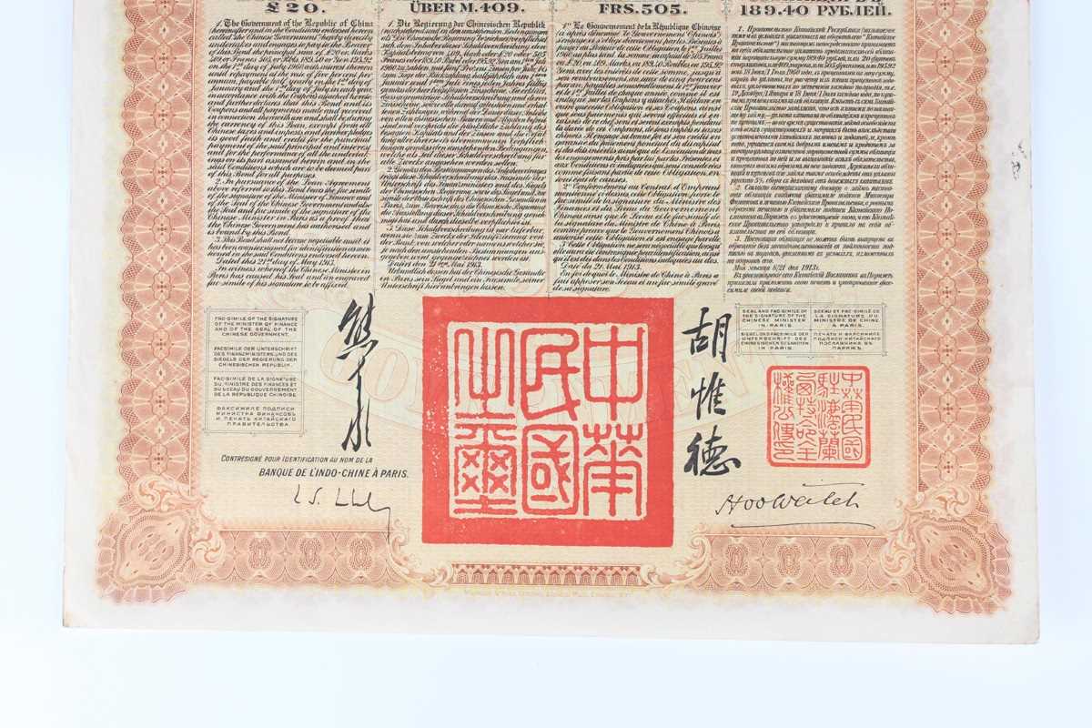 SHARE CERTIFICATES. A Government of the Chinese Republic Province of Petchili 5½% gold loan of - Image 48 of 72