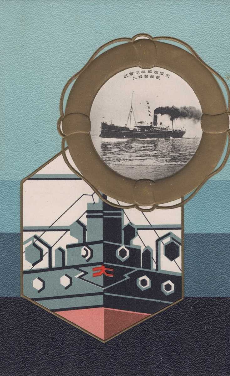 An album containing 59 postcards of shipping interest including two Japanese line cards with