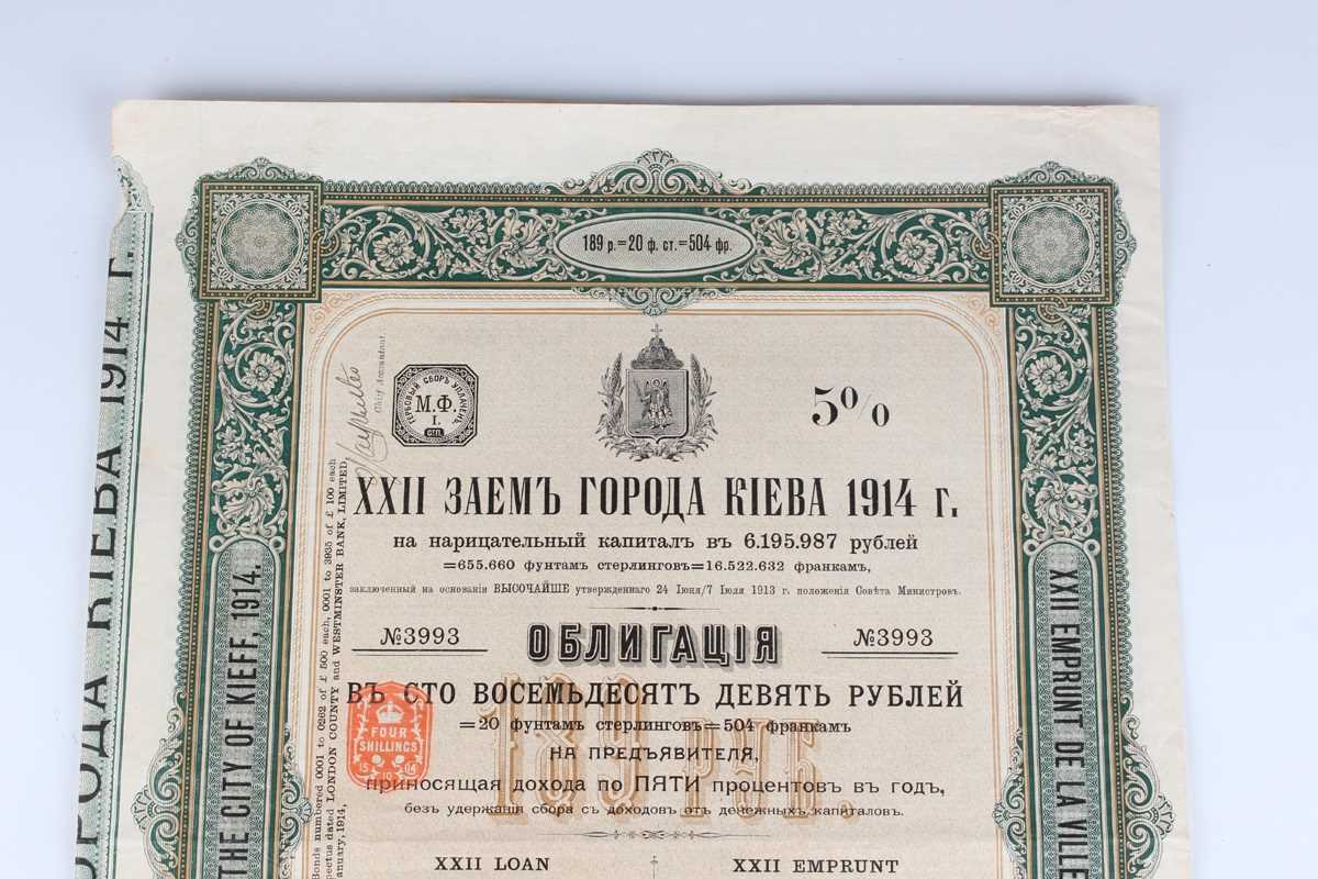 SHARE CERTIFICATES. An Ottoman Railway Company from Smyrna to Aidin £20 share certificate, No. - Image 33 of 43