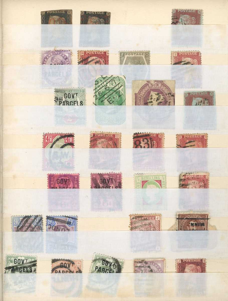 Victory album, containing world stamps, plus duplicate album with Great Britain 1840 1d black (two - Bild 3 aus 4