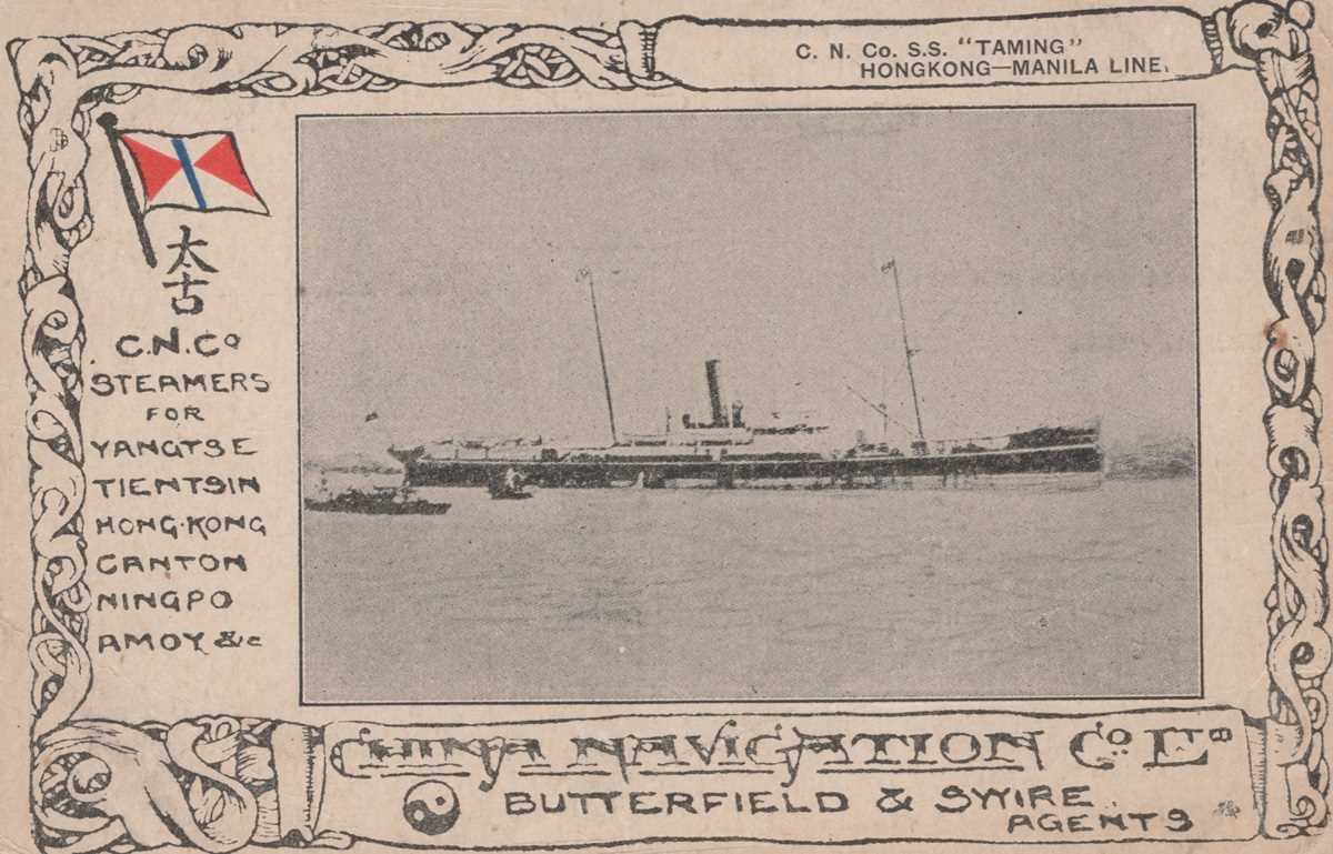 A collection of approximately 170 postcards of shipping interest ...