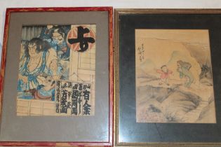 A Japanese wood block print depicting various character figures,