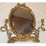 A George III oval wall mirror/over mantel mirror in ornate gilt frame with two attached pairs of