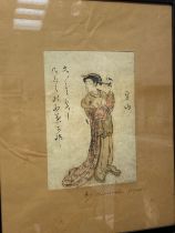SUZUKI HARONUBU (1725-1770) Original Japanese 18th Century woodblock, titled "Actless" together with