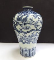 A Chinese underglazed blue and white Mei-Pei vase with six character marks to base, 23cm tall