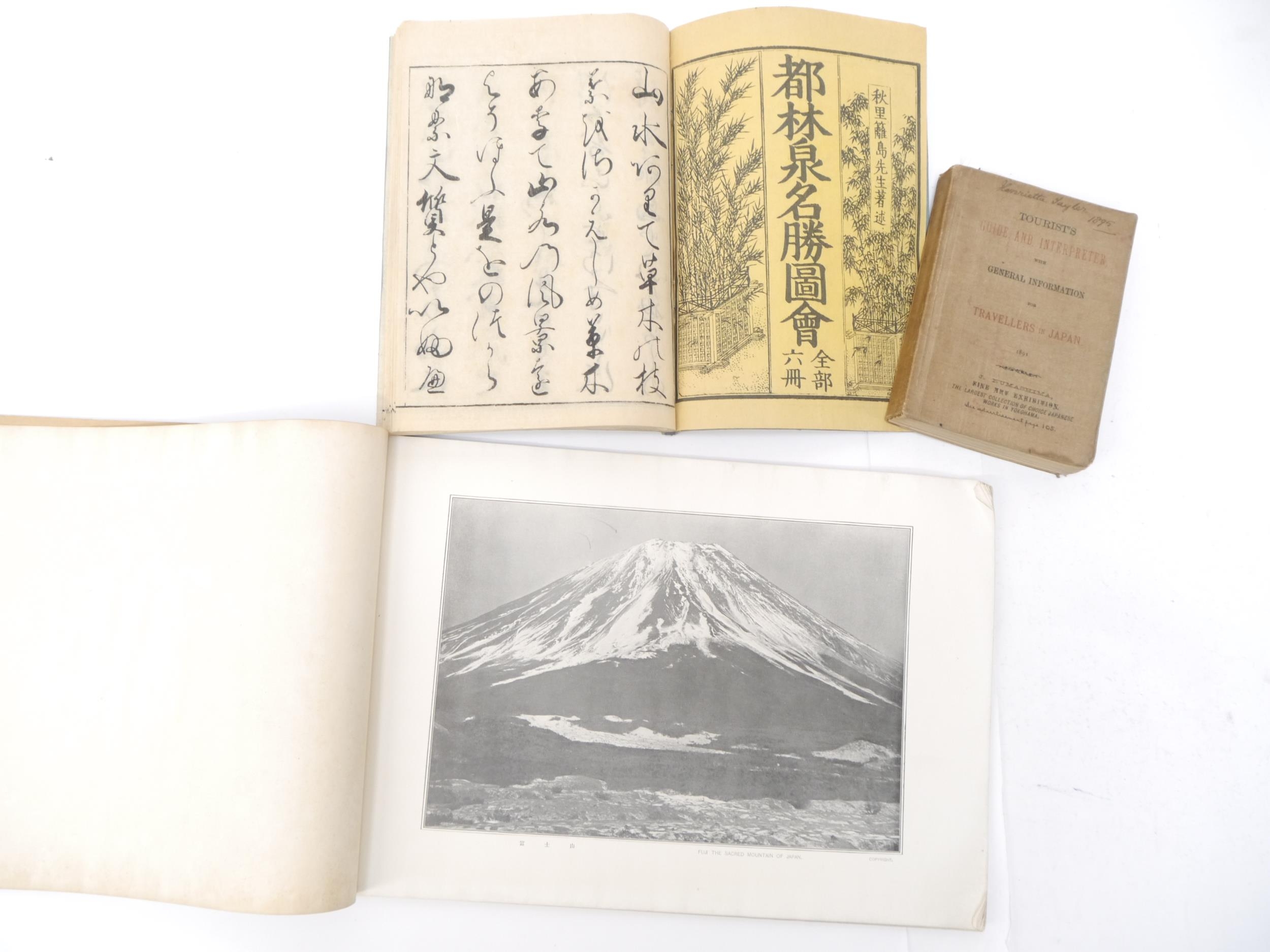 (Japan.) Herbert G. Ponting: 'Fuji San', Tokyo, K. Ogawa, 1905, 1st edition, 25 black & white plates - Image 2 of 4