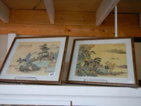 A pair of framed and glazed Chinese paintings on silk, COLLECT ONLY.