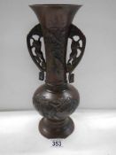 A Japanese bronze vase, 31 cm.