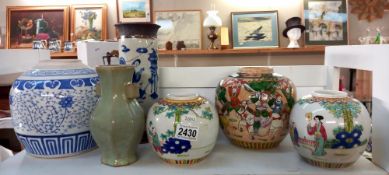 A collection of Chinese ginger jars & other items (1 A/F)
