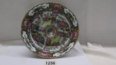 A Chinese Famille Rose porcelain bowl signed on base, 21 cm diameter.