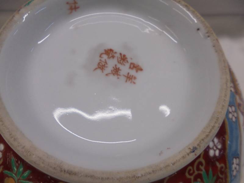 A Chinese bowl. - Image 4 of 4