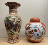 A Chinese ginger jar signed to base, repair to lid & a later vase