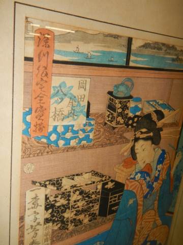 A pair of framed and glazed signed Japanese paintings, COLLECT ONLY. - Image 6 of 6