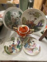 4 Chinese plates and a pretty Chinese lidded pot