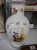 A signed Chinese vase.