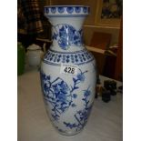 A tall blue and white vase.