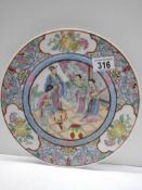 A hand painted Chinese plate, 26 cm diameter.