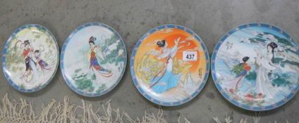 Four mid 20th century Chinese collector's plates with boxes.