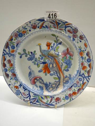 A hand painted Chinese plate.