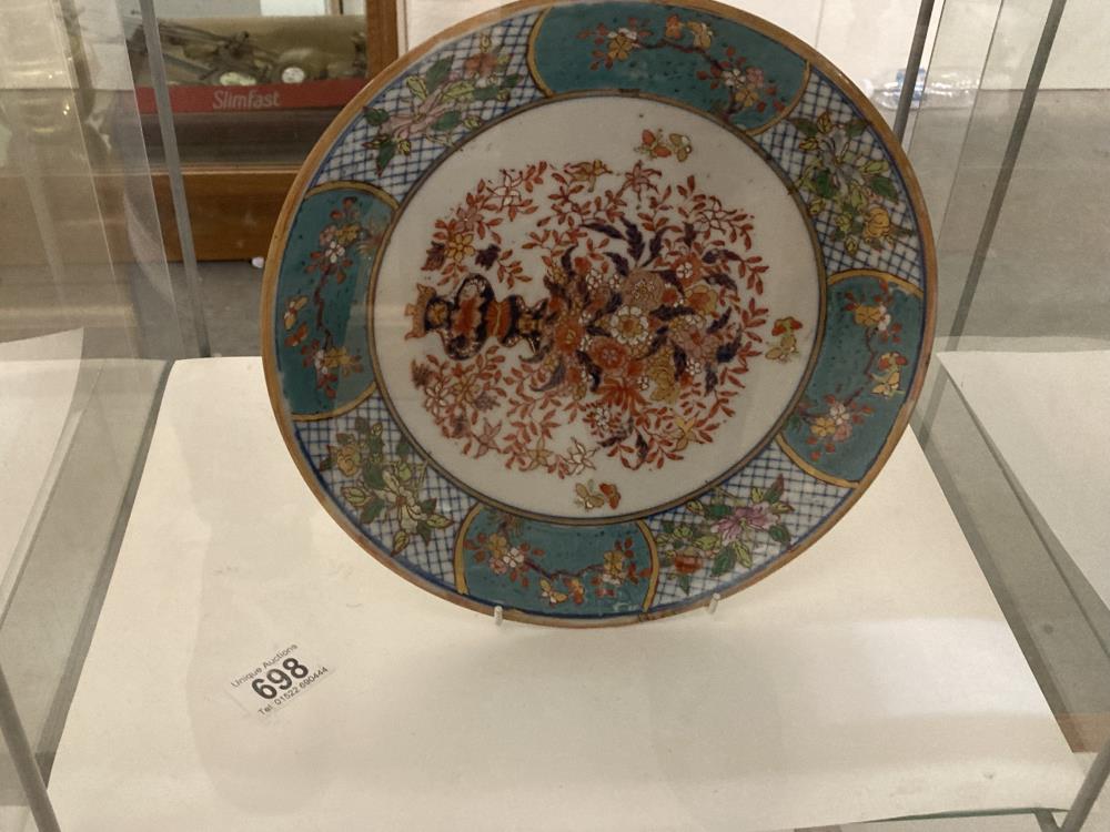 A Chinese hand painted plate.