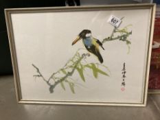 A signed Japanese print of a bird