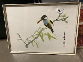 A signed Japanese print of a bird