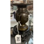 A Chinese bronze vase with makers mark to base. 12.5cm tall