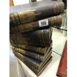 A quantity of children's encyclopaedias