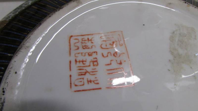 A 19th century Chinese dish and two Chinese plates. - Image 5 of 6