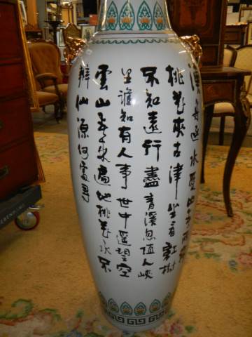 A tall Chinese vase in good condition, approximately 130 cm tall. COLLECT ONLY. - Image 3 of 3