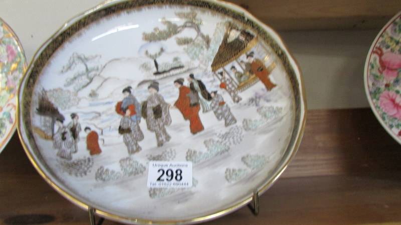 A 19th century Chinese dish and two Chinese plates. - Image 4 of 6