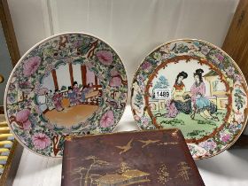 2 Chinese plates