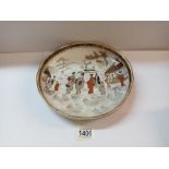 A signed 19th/20th century Chinese bowl