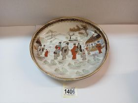 A signed 19th/20th century Chinese bowl