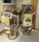 2 Chinese vases