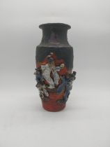 Unusual oriental vase with raised Geisha figures. {32 cm H x 16 cm Dia.}.