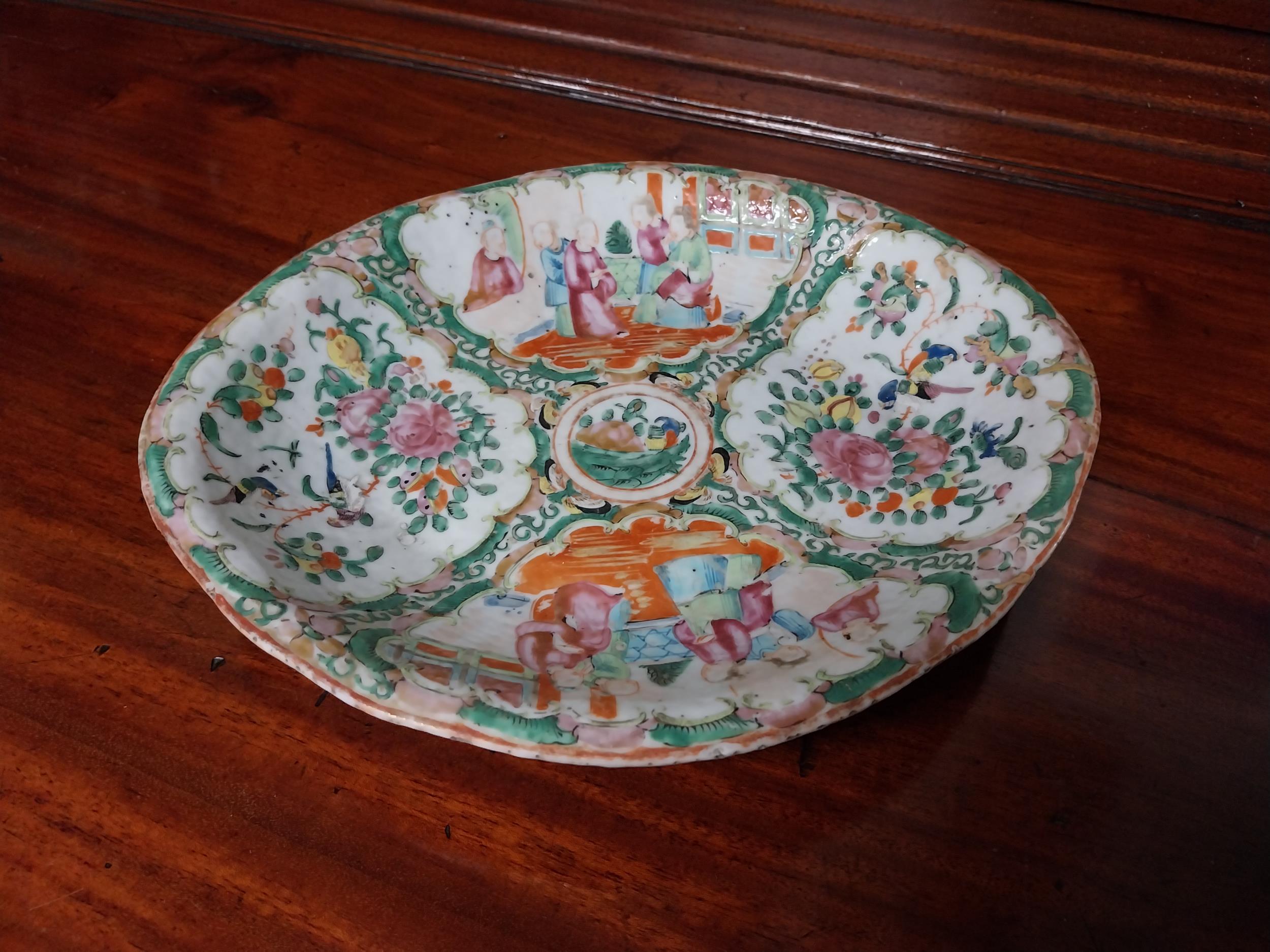 19th C. Famille Rose plate. {22 cm Dia.}. - Image 2 of 4