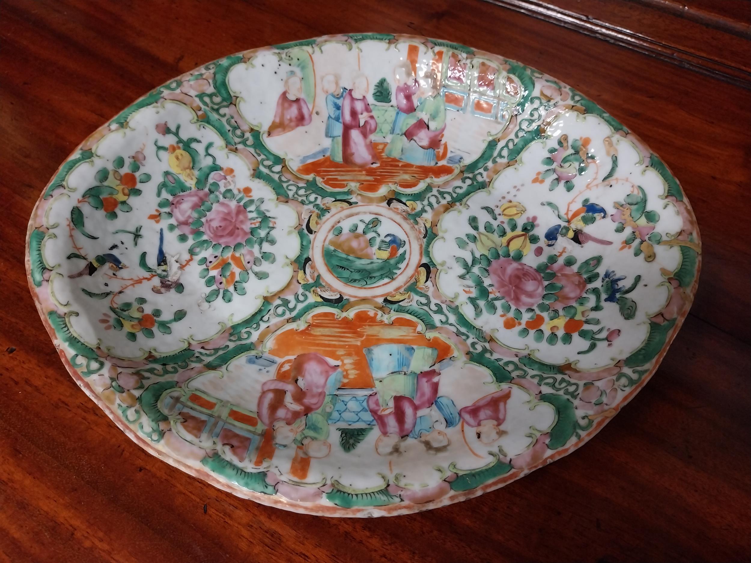 19th C. Famille Rose plate. {22 cm Dia.}. - Image 3 of 4