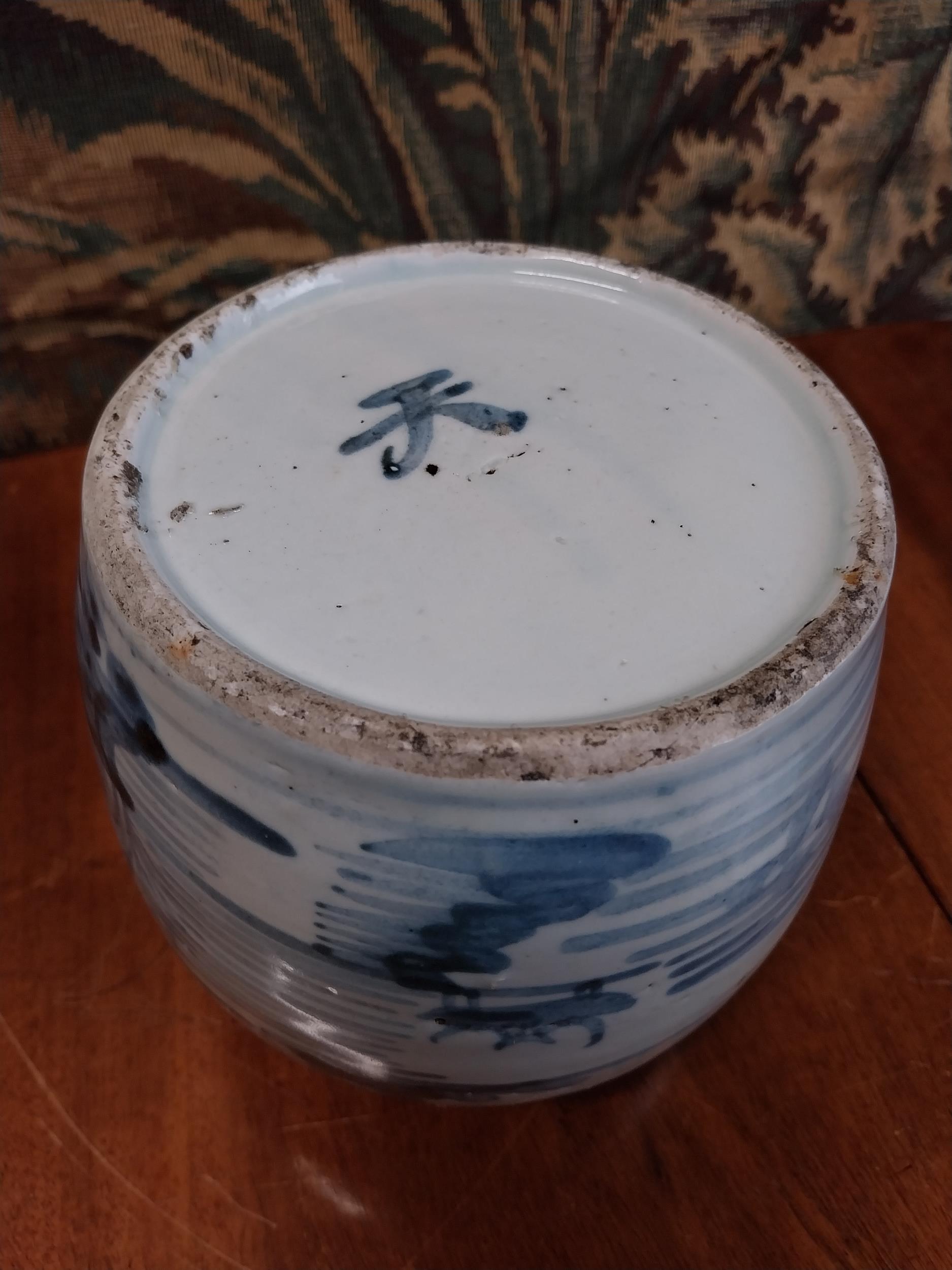 19th C. blue and white ginger jar {15 cm H x 15 cm Dia.}. - Image 4 of 4