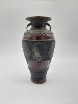 Bronze Oriental vase. {25 cm H x 13 cm Dia.}.