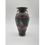 Bronze Oriental vase. {25 cm H x 13 cm Dia.}.