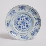 A Blue and White 'Anbaxian' Ogee Dish, Qianlong Mark, 乾隆款 青花暗八仙折腰碗, diameter 8.1 in — 20.5 cm