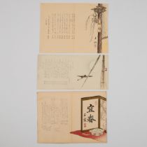 A Group of Three Surimono Woodblock Prints, 19th Century, largest 7.3 x 9.6 in — 18.5 x 24.5 cm (3 P