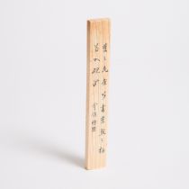 An Ivory Scroll Weight, Qing Dynasty, 清 牙雕诗文纸镇, length 7.8 in — 19.9 cm