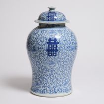 A Blue and White 'Double Happiness' Jar and Cover, 青花喜字盖罐, height 17.3 in — 44 cm