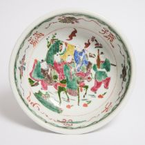 A Famille Rose 'Qilin and Boys' Basin, Republican Period (1912-1949), 民国 粉彩'麒麟童子'大盆, height 4.9 in —