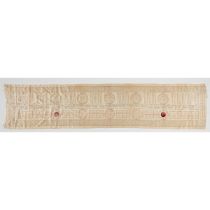 A Chinese Silk Scarf Painted with Text from the Yi Jing (Book of Changes), 「易经」绢画, 16.9 x 74.4 in —