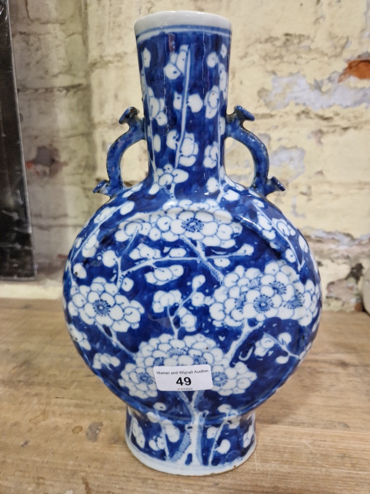 A Chinese blue and white porcelain moonflask bearing four character Kangxi mark to base, height - Image 7 of 16