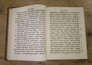 Syriac New Testament, 19th century.