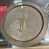 An Asian brass plaque